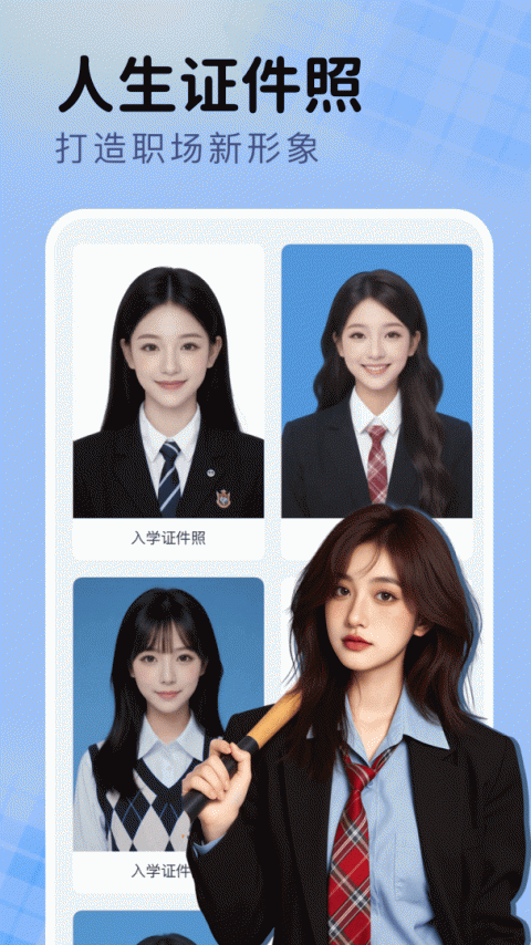 脸猫app