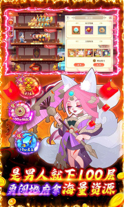 六界召唤师小米版