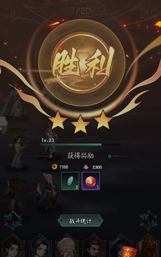 阴阳界九游版