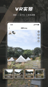 觅野camp官方app