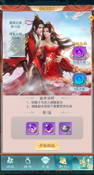 古剑奇闻录0.05折版