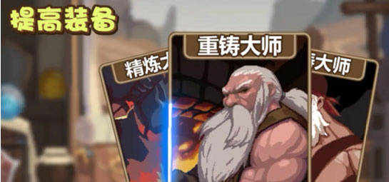 小小勇者小米渠道版