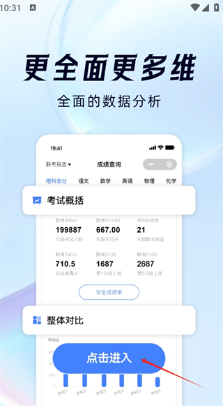 阅小二app
