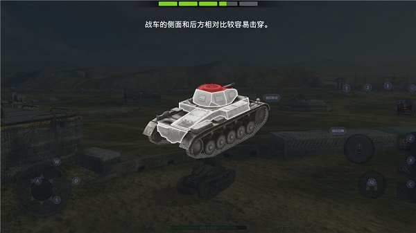坦克世界闪击战应用宝版
