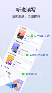 外研社日语词典