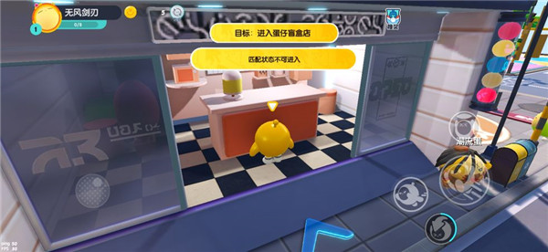 蛋仔派对魔改版