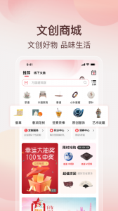 阿特麦app