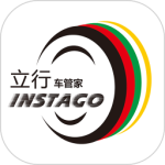 立行车管家app