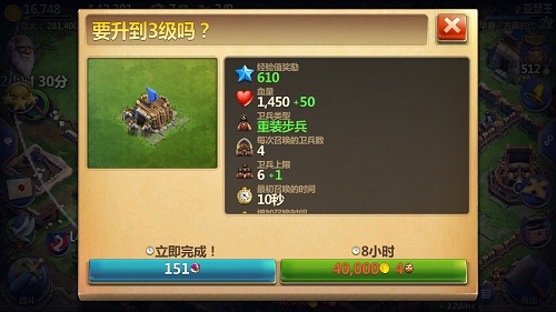 战争与文明小米版