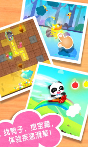 宝宝巴士奇妙春游日游戏