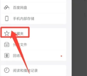 解压专家app