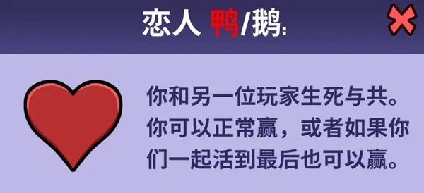 鹅鸭杀国际版(Goose Goose Duck)