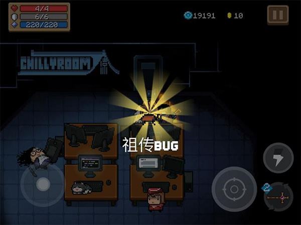 元气骑士360版