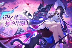 崩坏星穹铁道手游