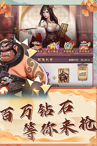 果园守卫战最新版游戏