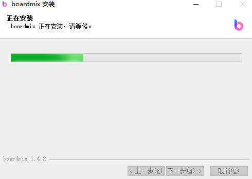 boardmix博思白板