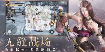 真三国无双版本手游合集