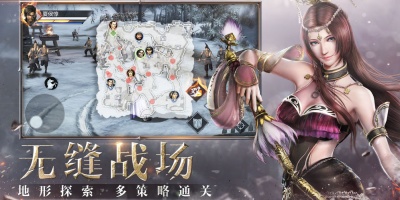真三国无双版本手游合集