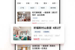 ai合富最新版
