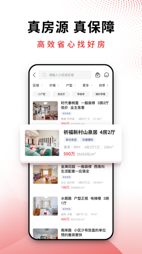 ai合富最新版