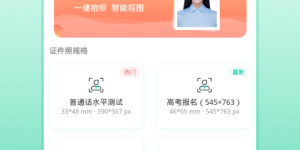 自学会计的手机软件合集