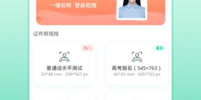 自学会计的手机软件合集