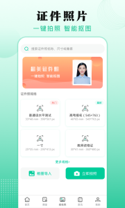 成人自学考试题库app