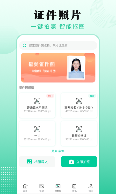 成人自学考试题库app