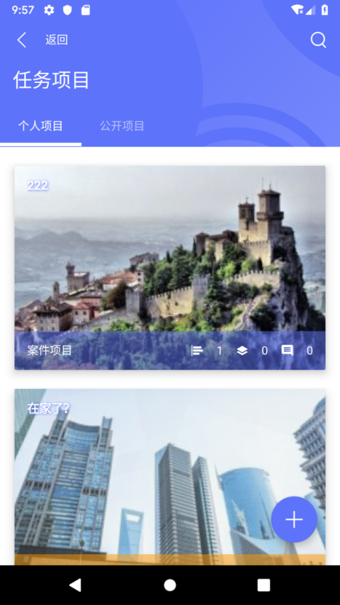 律智荟官方版
