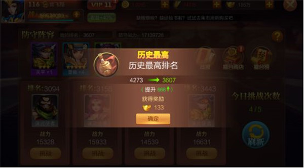 大战国0.1折手游