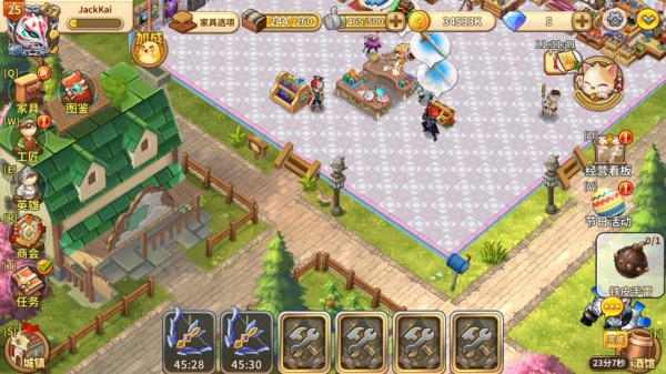 卡德里亚道具屋