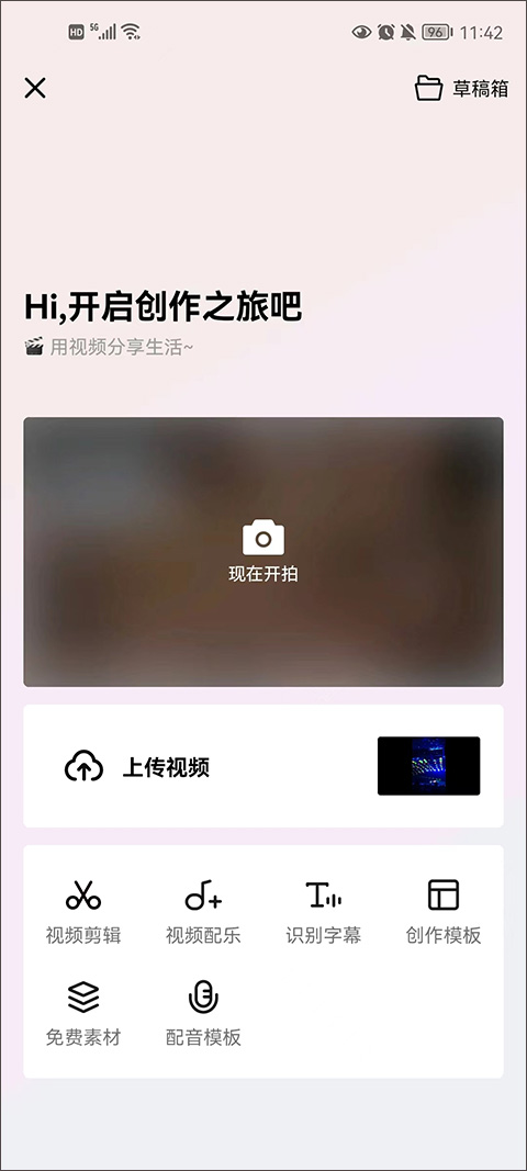 西瓜视频旧版