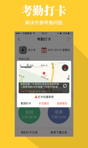 快消宝app