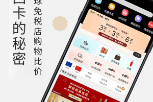 杰西卡的秘密app