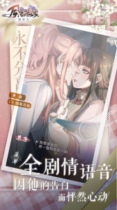 风起长安驭骨人