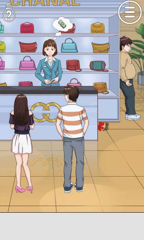 拆散情侣大作战2游戏