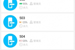 科技侠智能锁app
