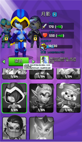 弓箭传说华为版