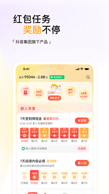 悟空浏览器官方正版