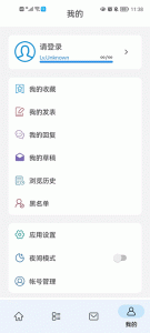 清水河畔app