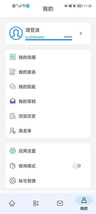 清水河畔app