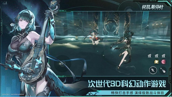 战双帕弥什哔哩哔哩版