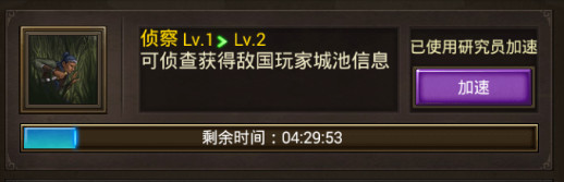 正统三国vivo渠道服