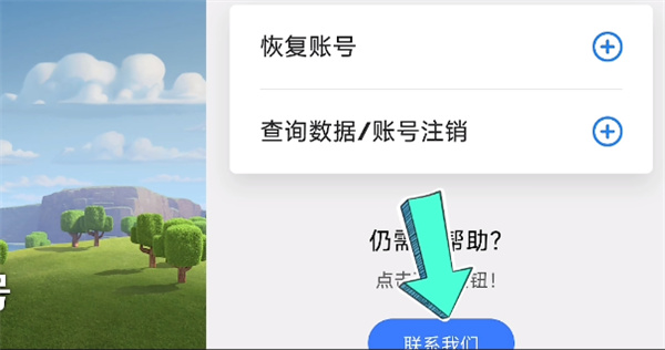 部落冲突国际服(Clash of Clans)
