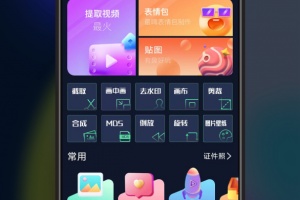 影音坊app