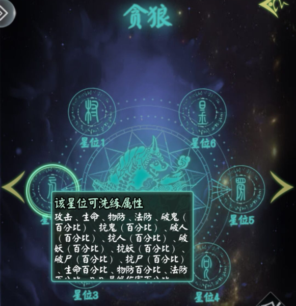 阴阳界手游vivo版