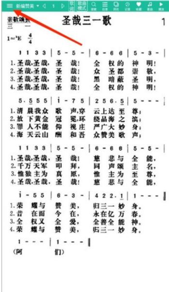 诗歌本app