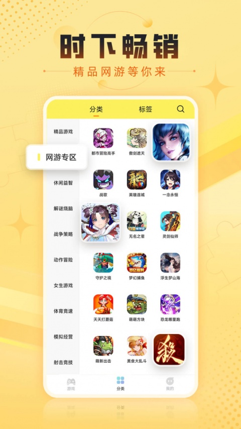 7K7K游戏盒app