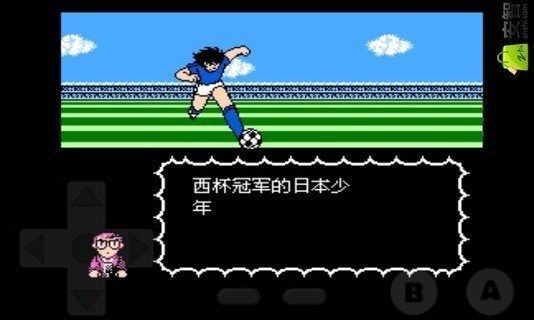 天使之翼2幻影之翼2.0版(隐藏剧情)