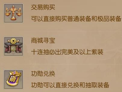 征途2手游